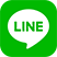 LINE公式アカウント